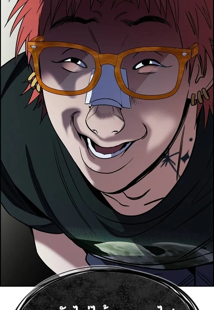 การศึกษาที่แท้จริง ตอนที่ 168 รูปที่ 86