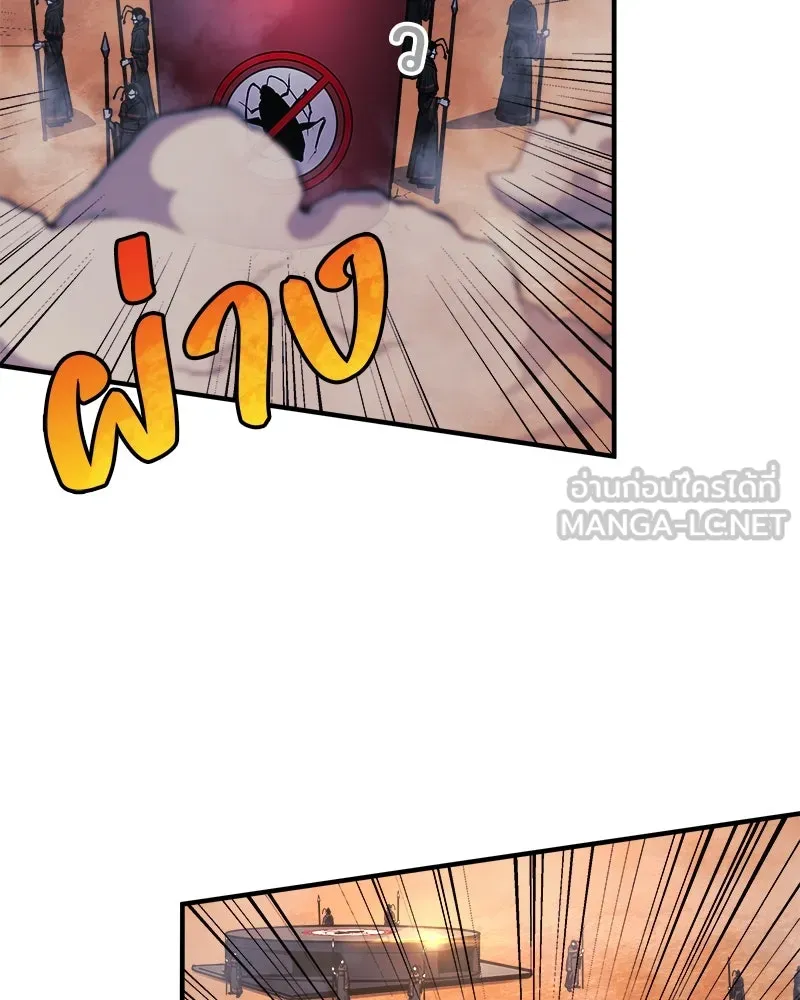 สัปดาห์นี้งดอัปตอนใหม่ ตอนที่ 19 รูปที่ 39