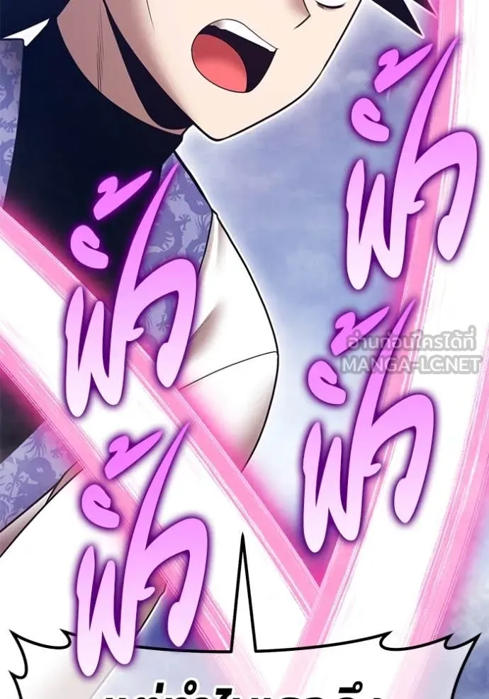 +99 ท่อนไม้ ตอนที่ 168 รูปที่ 263