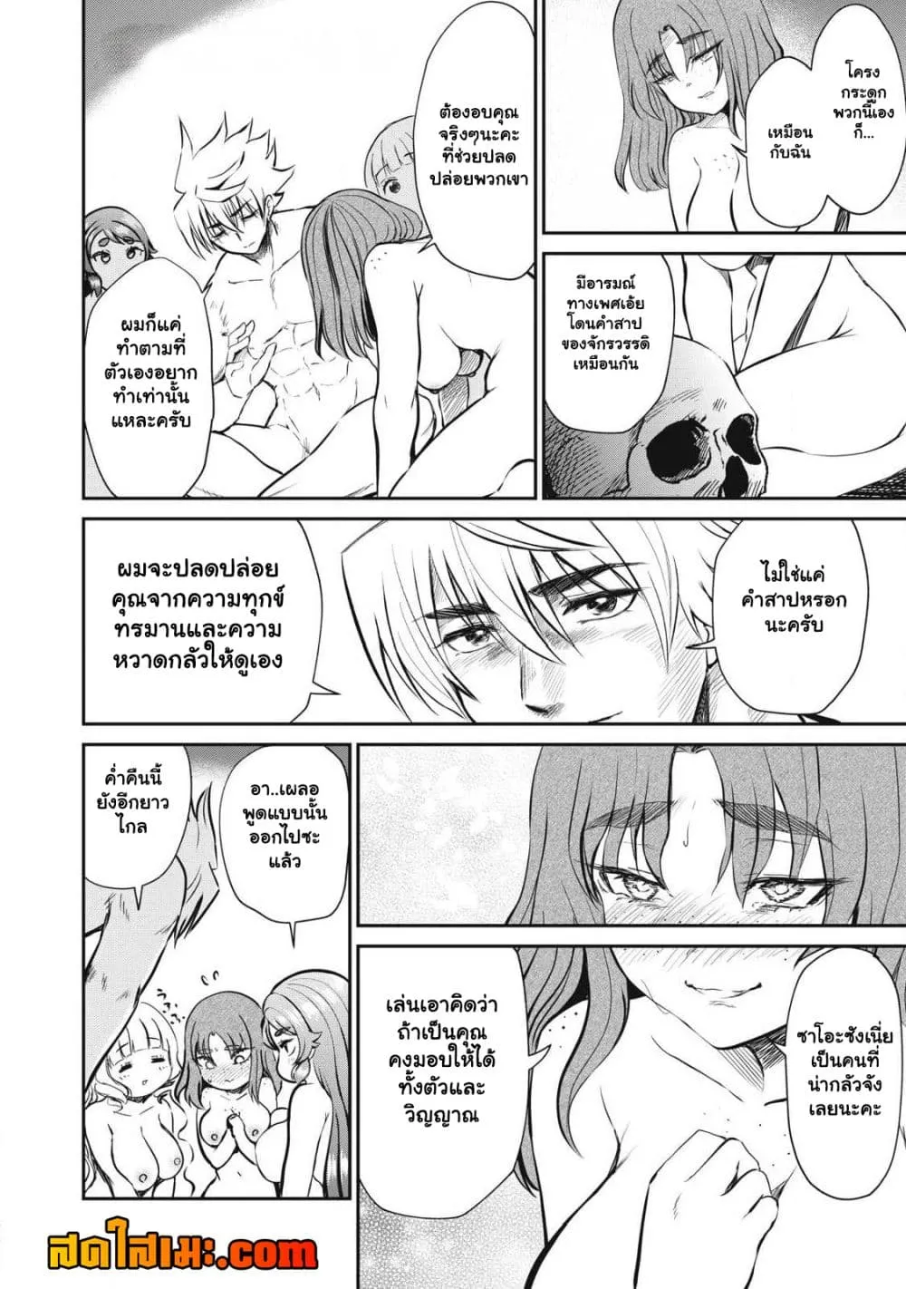 Manga-lc-com อ่านมังงะ อ่านการ์ตูน ออนไลน์ ฟรี Isekai Koushoku Musou Roku – Isekai Tensei no Chie to Chikar ตอนที่ 1 2 3 4 5 6 7 8 9 10 11 12 13 14 ฟรี ไม่มีโฆษณา Manga-lc - อ่าน มังงะ อ่าน การ์ตูน ออนไลน์ อ่านมังงะ ฟรี