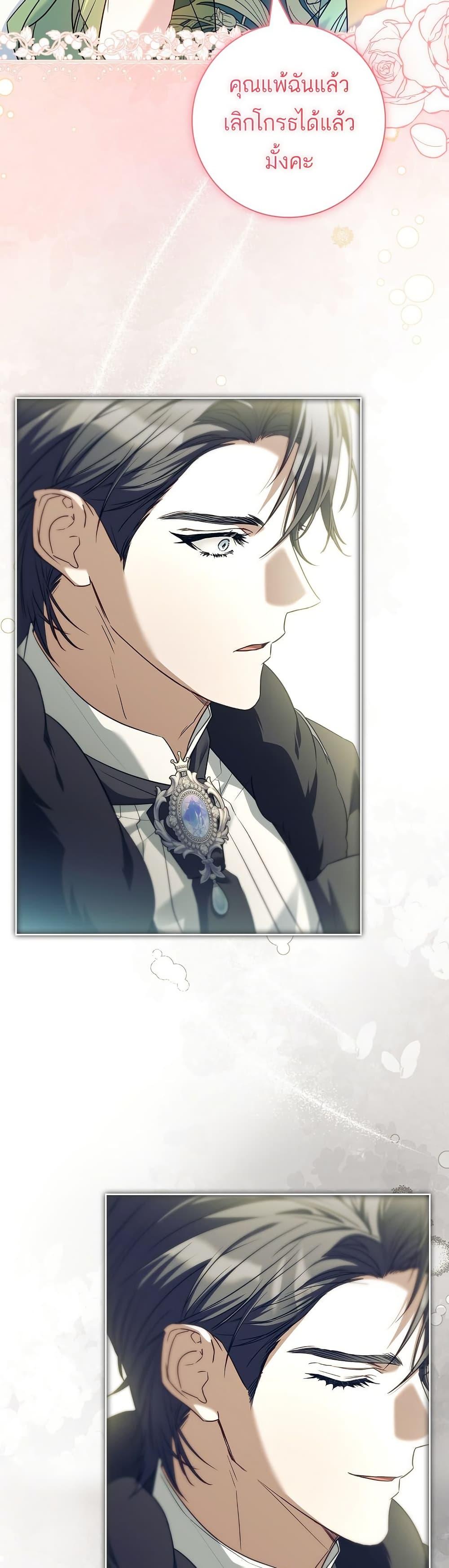 Manga-lc-com อ่านมังงะ อ่านการ์ตูน ออนไลน์ ฟรี Honey, Why Can’t We Get a Divorce ตอนที่ 1 2 3 4 5 6 7 8 9 10 11 12 13 14 ฟรี ไม่มีโฆษณา Manga-lc - อ่าน มังงะ อ่าน การ์ตูน ออนไลน์ อ่านมังงะ ฟรี