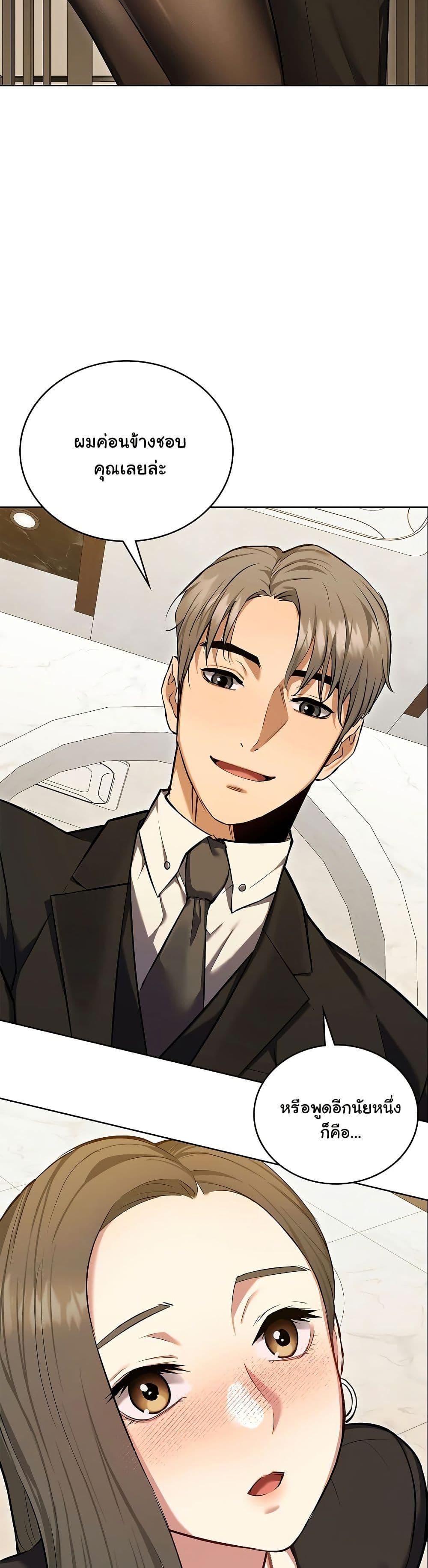Doujin-Lc- อ่าน โดจิน มังฮวา เกาหลี ญี่ปุ่น จีน แปลไทย The Breeding Game ตอนที่ 1 2 3 4 5 6 7 8 9 10 11 12 13 14 ฟรี ไม่มีโฆษณา อ่าน โดจิน Manhwa เกาหลี ญี่ปุ่น จีน เรามีครบ คัดมาให้เน้นๆ โดจิน 18+ รับประกันความฟินโดย  Doujin Lc