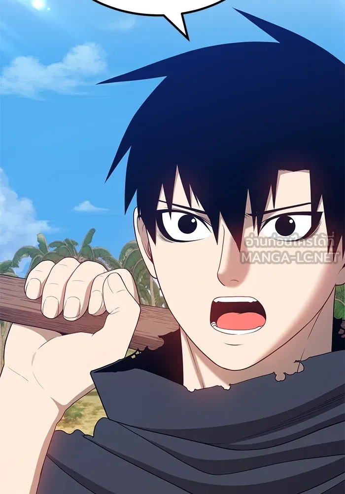 +99 ท่อนไม้พร้อมบวก ตอนที่ 28 รูปที่ 57