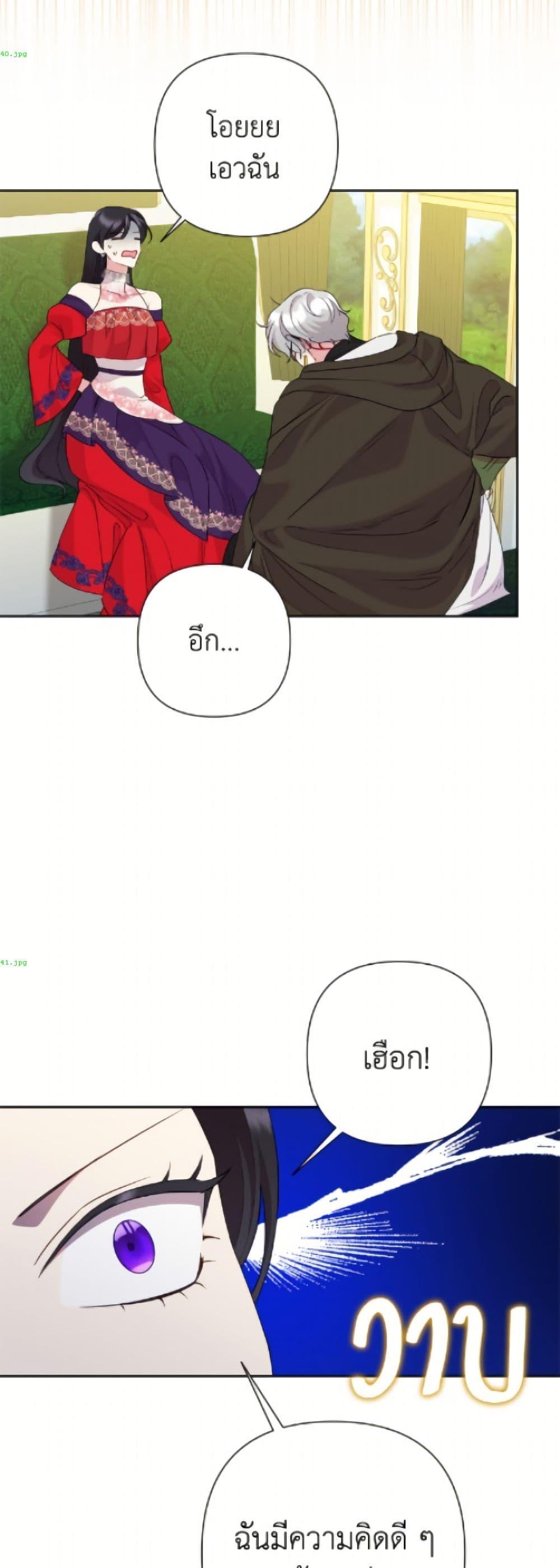 Manga-lc-com อ่านมังงะ อ่านการ์ตูน ออนไลน์ ฟรี Today the Villainess Has Fun Again ตอนที่ 1 2 3 4 5 6 7 8 9 10 11 12 13 14 ฟรี ไม่มีโฆษณา Manga-lc - อ่าน มังงะ อ่าน การ์ตูน ออนไลน์ อ่านมังงะ ฟรี