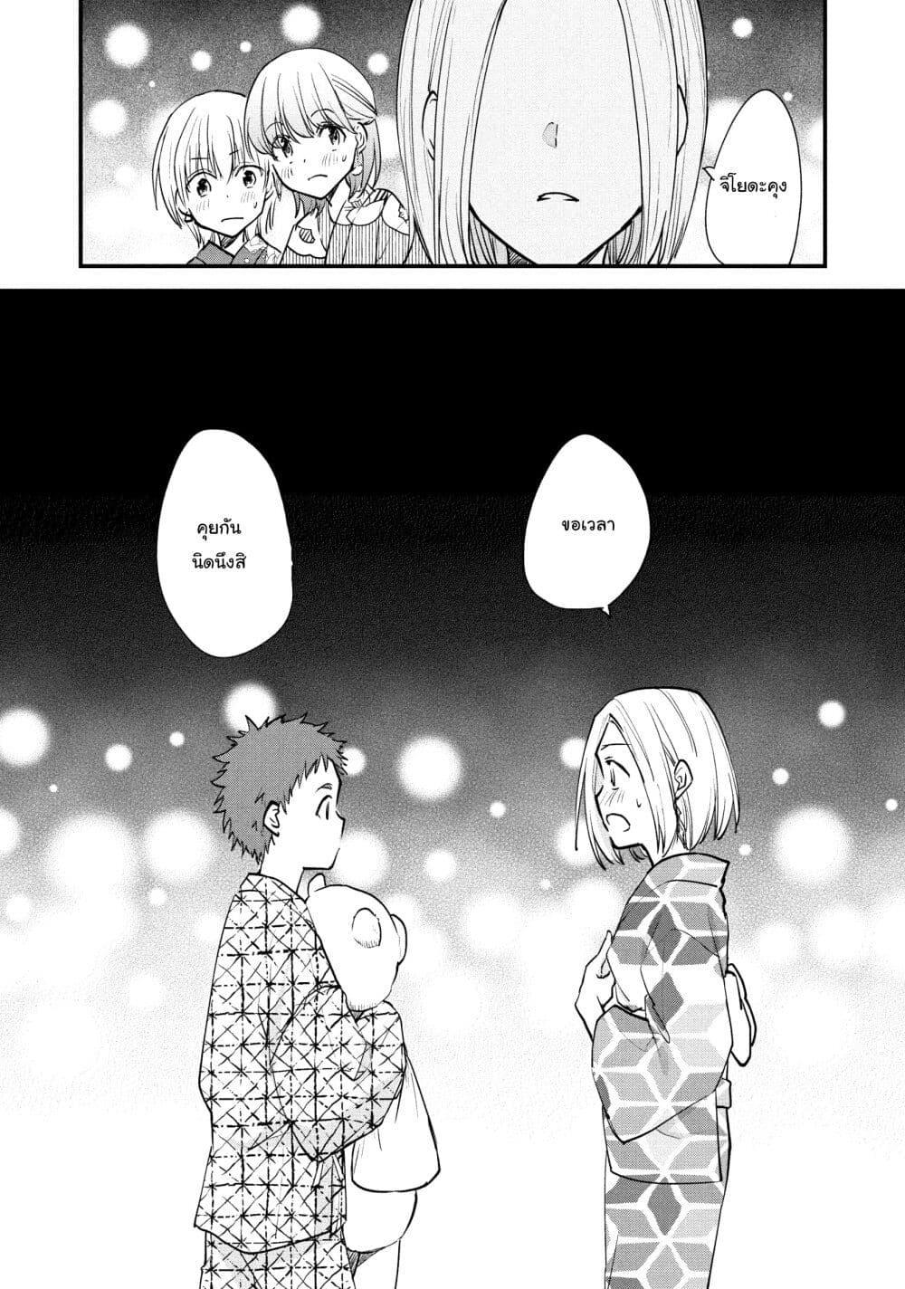 Manga-lc-com อ่านมังงะ อ่านการ์ตูน ออนไลน์ ฟรี Josou Shite Off-kai ni Sanka Shite mita. ตอนที่ 1 2 3 4 5 6 7 8 9 10 11 12 13 14 ฟรี ไม่มีโฆษณา Manga-lc - อ่าน มังงะ อ่าน การ์ตูน ออนไลน์ อ่านมังงะ ฟรี