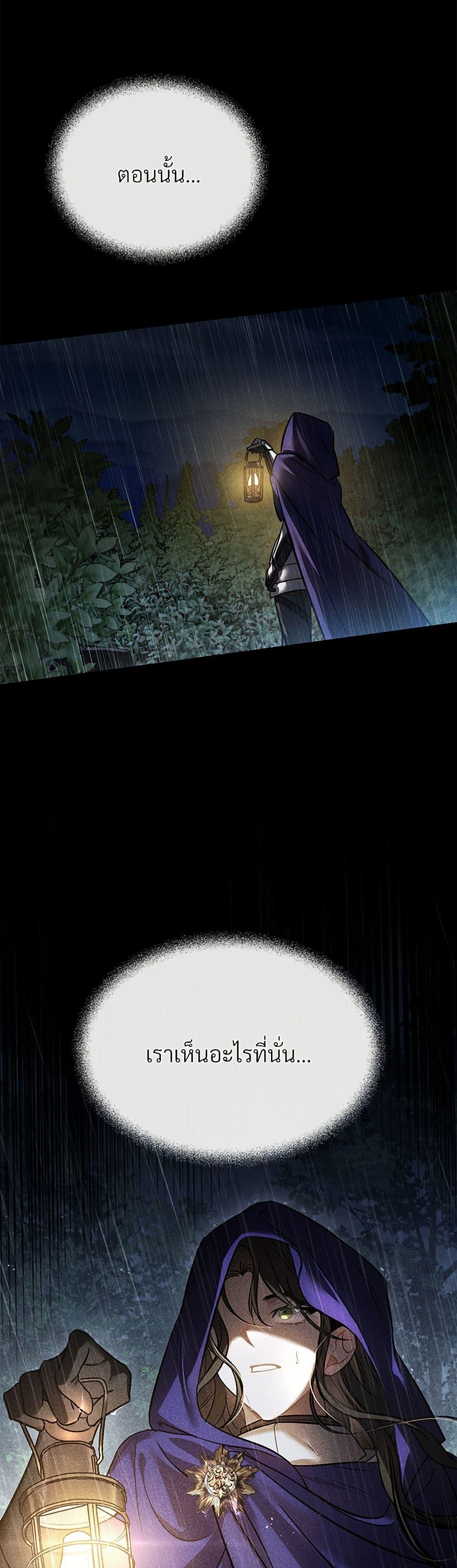 Manga-lc-com อ่านมังงะ อ่านการ์ตูน ออนไลน์ ฟรี The Night Without Shadows ตอนที่ 1 2 3 4 5 6 7 8 9 10 11 12 13 14 ฟรี ไม่มีโฆษณา Manga-lc - อ่าน มังงะ อ่าน การ์ตูน ออนไลน์ อ่านมังงะ ฟรี