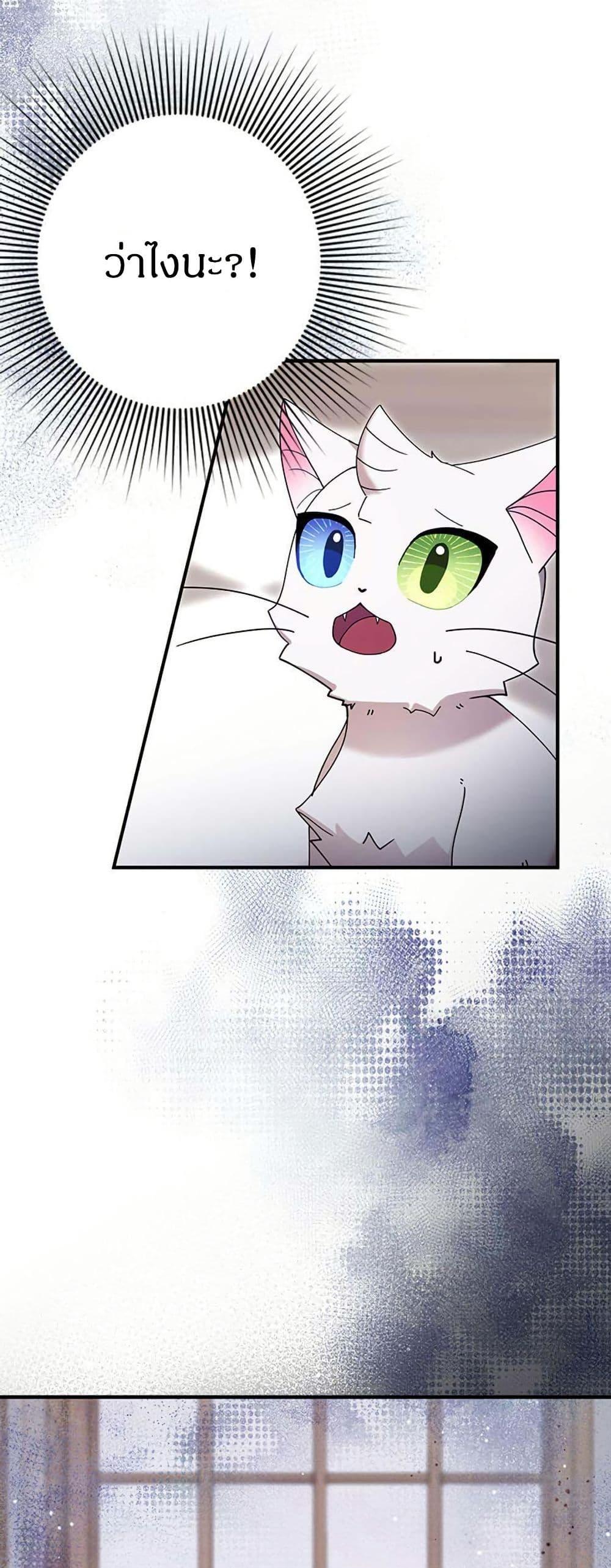 Manga-lc-com อ่านมังงะ อ่านการ์ตูน ออนไลน์ ฟรี I Became the Emperor’s Cat ตอนที่ 1 2 3 4 5 6 7 8 9 10 11 12 13 14 ฟรี ไม่มีโฆษณา Manga-lc - อ่าน มังงะ อ่าน การ์ตูน ออนไลน์ อ่านมังงะ ฟรี