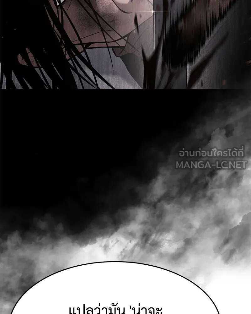 แบคXX ตอนที่ 43 รูปที่ 75