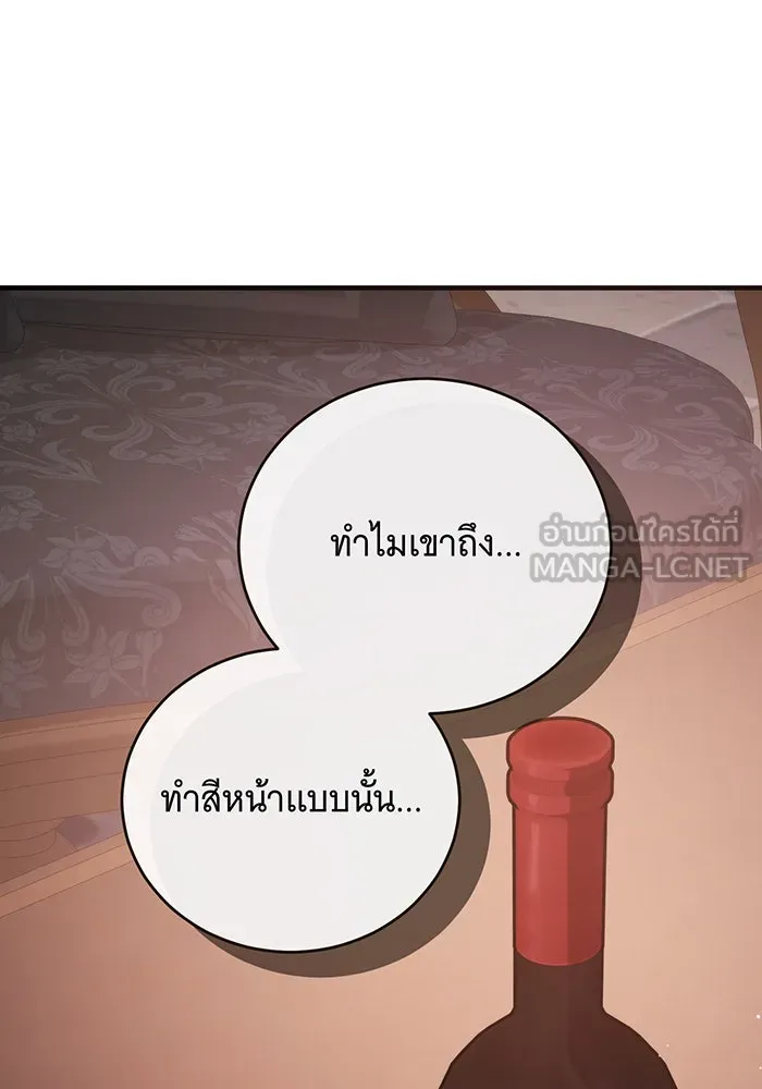 แกล้งตายให้หายแค้น ตอนที่ 18 รูปที่ 114