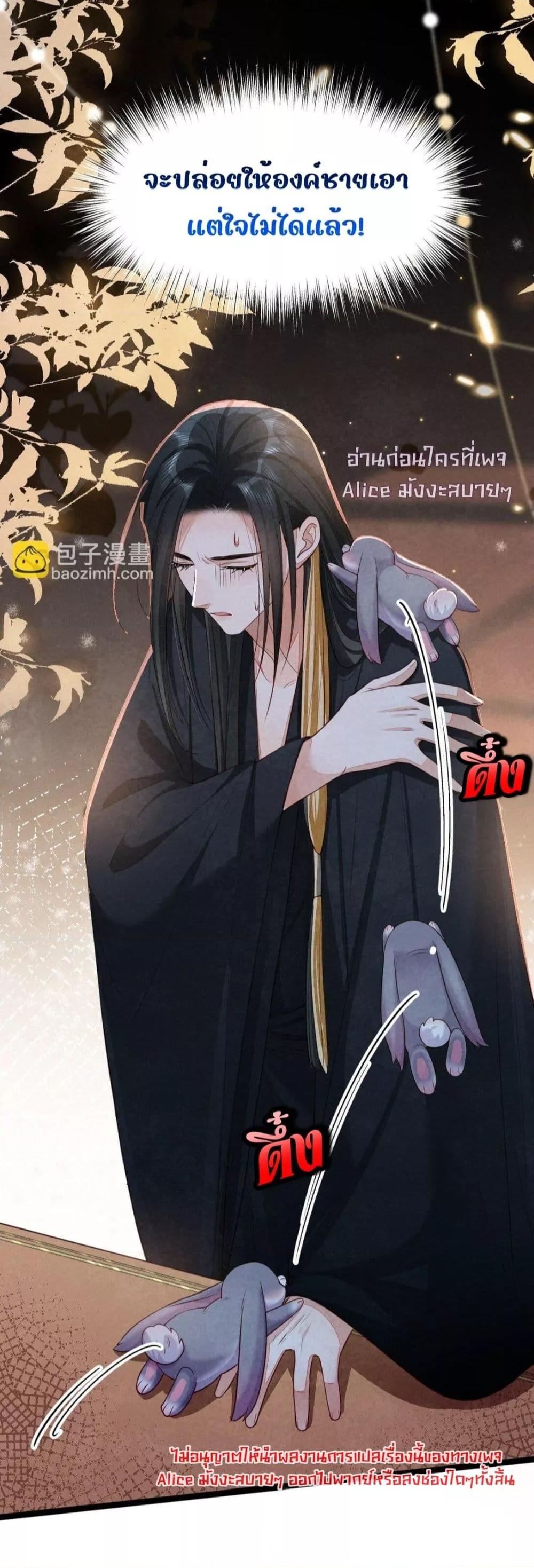 Manga-lc-com อ่านมังงะ อ่านการ์ตูน ออนไลน์ ฟรี Tribute’spath ตอนที่ 1 2 3 4 5 6 7 8 9 10 11 12 13 14 ฟรี ไม่มีโฆษณา Manga-lc - อ่าน มังงะ อ่าน การ์ตูน ออนไลน์ อ่านมังงะ ฟรี