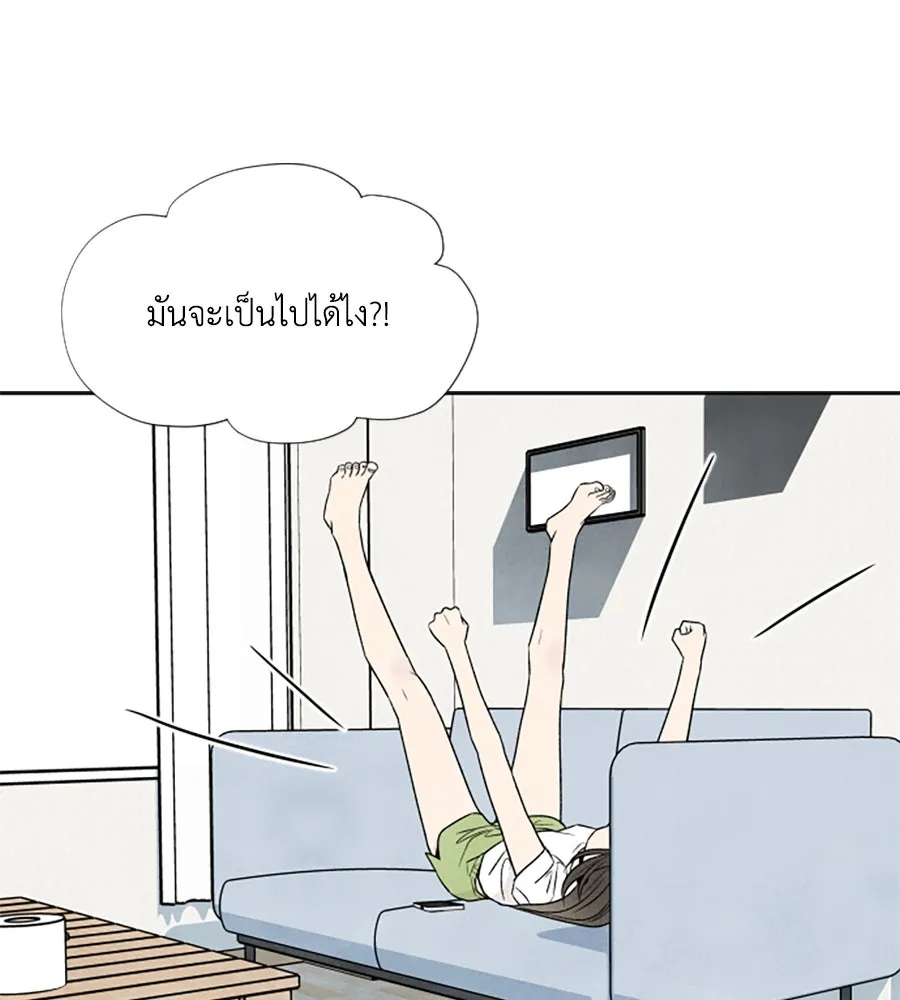 เหตุผลของคนไม่อยากอยู่ ตอนที่ 55 รูปที่ 31