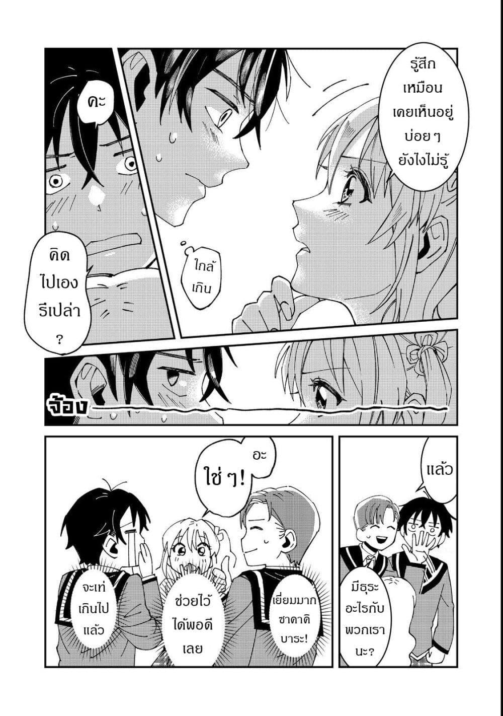 Manga-lc-com อ่านมังงะ อ่านการ์ตูน ออนไลน์ ฟรี Gakkou de Yuumei na 3-Dai Bishoujo no Akogare wa, Ninki Model no Josou Shita Ore rashii ตอนที่ 1 2 3 4 5 6 7 8 9 10 11 12 13 14 ฟรี ไม่มีโฆษณา Manga-lc - อ่าน มังงะ อ่าน การ์ตูน ออนไลน์ อ่านมังงะ ฟรี