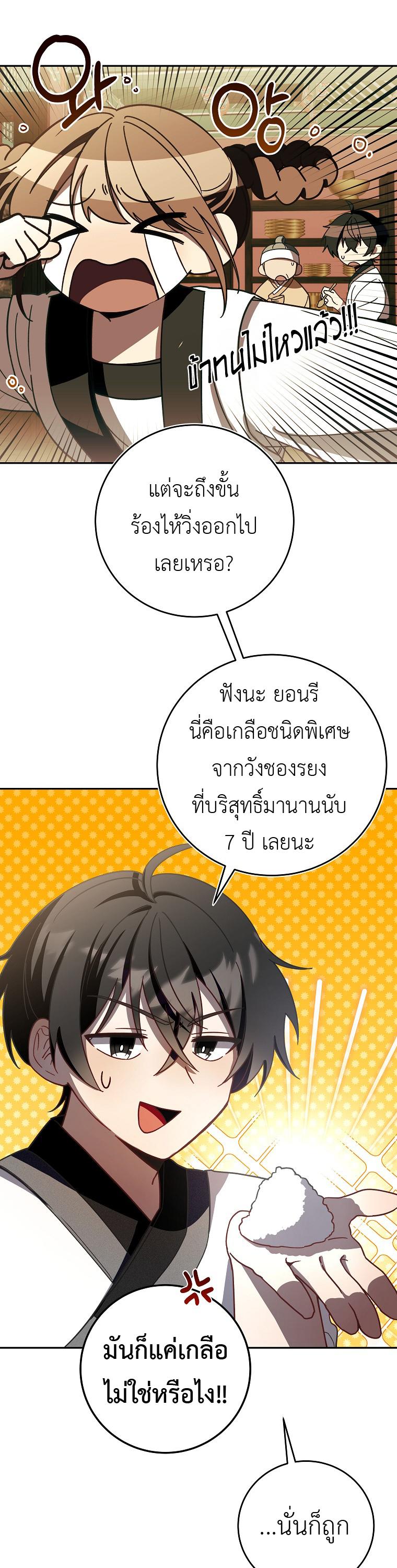 Manga-lc-com อ่านมังงะ อ่านการ์ตูน ออนไลน์ ฟรี Surviving the Romance Fantasy ตอนที่ 1 2 3 4 5 6 7 8 9 10 11 12 13 14 ฟรี ไม่มีโฆษณา Manga-lc - อ่าน มังงะ อ่าน การ์ตูน ออนไลน์ อ่านมังงะ ฟรี