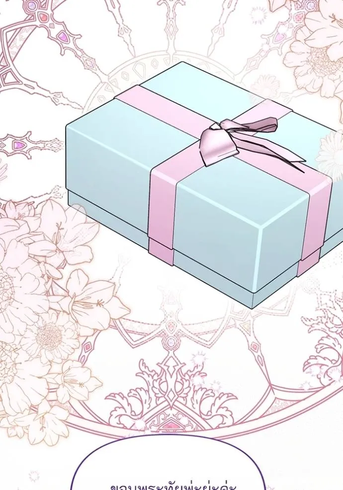 แด่ตัวละครโปรดที่ถูก ตอนที่ 90 รูปที่ 56