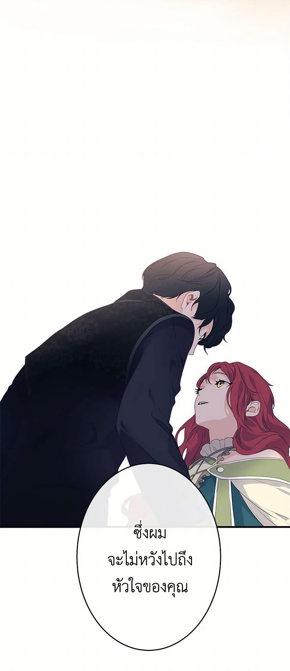 Manga-lc-com อ่านมังงะ อ่านการ์ตูน ออนไลน์ ฟรี The Elegant Sea of Savagery ตอนที่ 1 2 3 4 5 6 7 8 9 10 11 12 13 14 ฟรี ไม่มีโฆษณา Manga-lc - อ่าน มังงะ อ่าน การ์ตูน ออนไลน์ อ่านมังงะ ฟรี