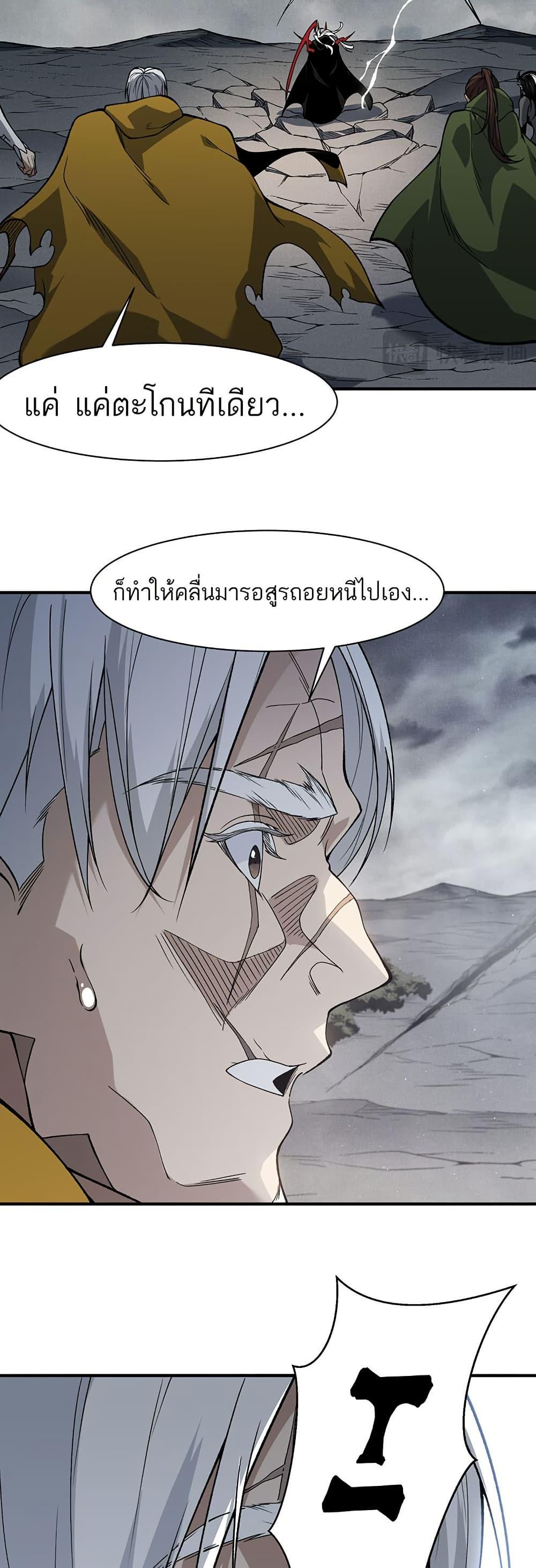 Manga-lc-com อ่านมังงะ อ่านการ์ตูน ออนไลน์ ฟรี Demonic Evolution ตอนที่ 1 2 3 4 5 6 7 8 9 10 11 12 13 14 ฟรี ไม่มีโฆษณา Manga-lc - อ่าน มังงะ อ่าน การ์ตูน ออนไลน์ อ่านมังงะ ฟรี