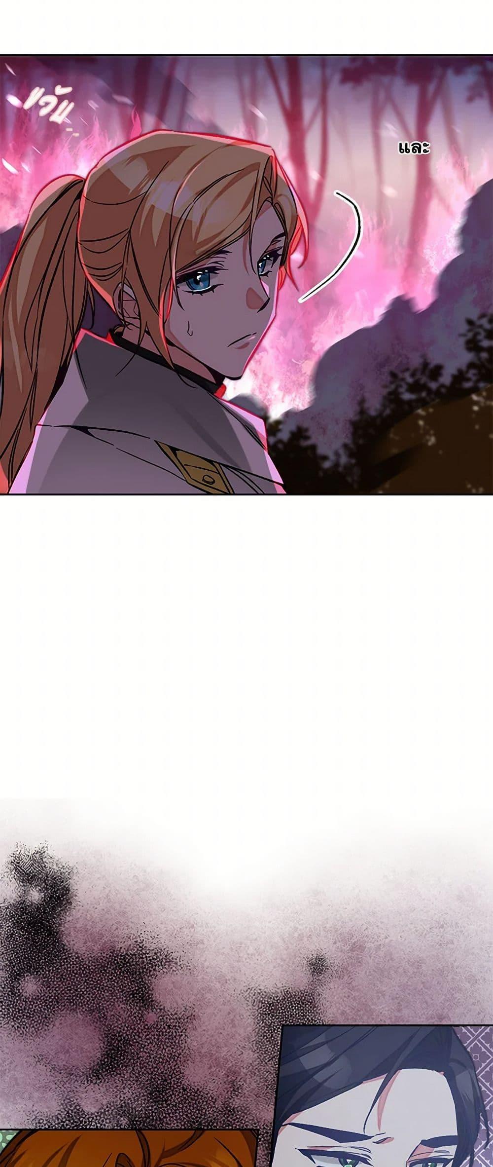 Manga-lc-com อ่านมังงะ อ่านการ์ตูน ออนไลน์ ฟรี I’ve Become the Villainous Empress of a Novel ตอนที่ 1 2 3 4 5 6 7 8 9 10 11 12 13 14 ฟรี ไม่มีโฆษณา Manga-lc - อ่าน มังงะ อ่าน การ์ตูน ออนไลน์ อ่านมังงะ ฟรี