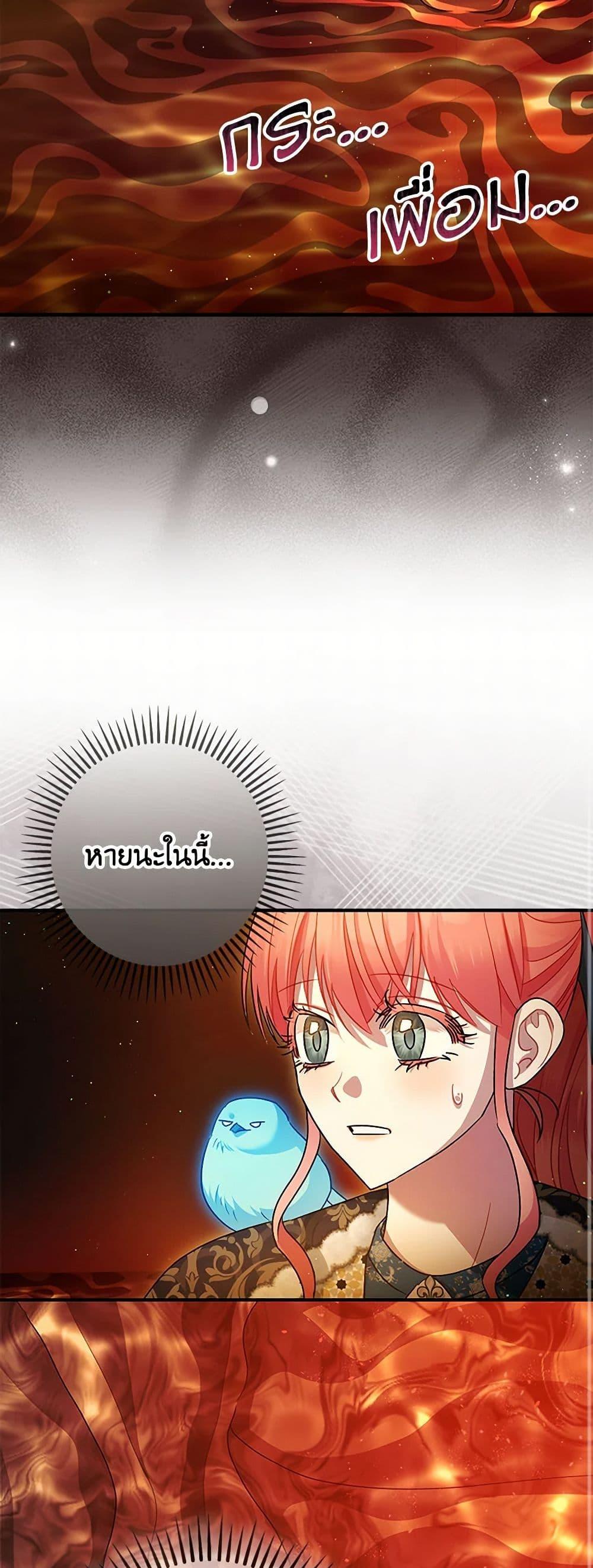 Manga-lc-com อ่านมังงะ อ่านการ์ตูน ออนไลน์ ฟรี The Tyrant’s Tranquilizer ตอนที่ 1 2 3 4 5 6 7 8 9 10 11 12 13 14 ฟรี ไม่มีโฆษณา Manga-lc - อ่าน มังงะ อ่าน การ์ตูน ออนไลน์ อ่านมังงะ ฟรี