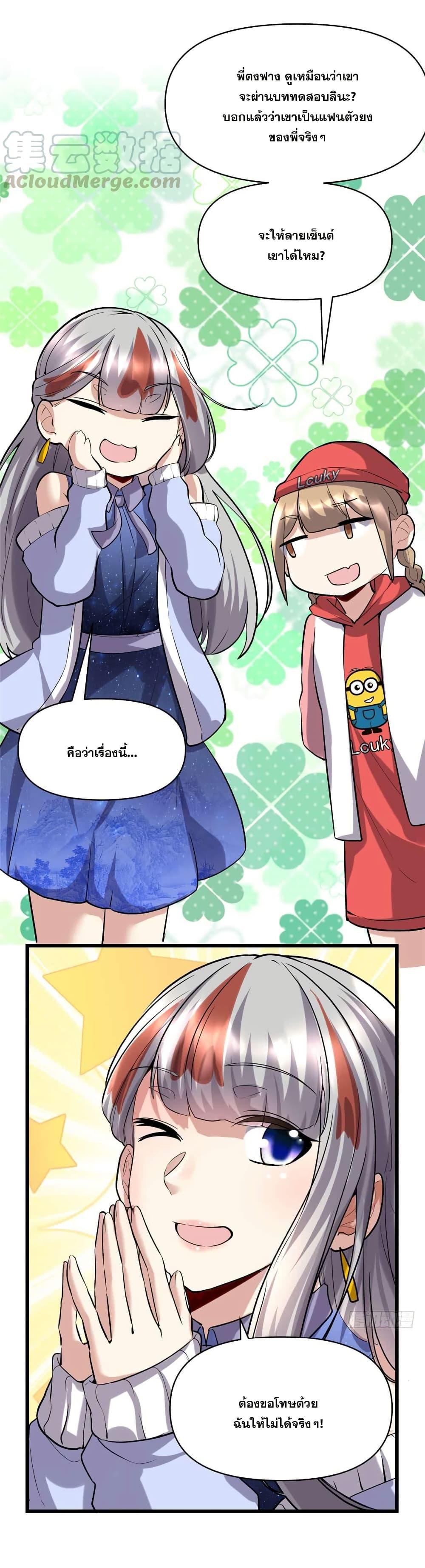 Manga-lc-com อ่านมังงะ อ่านการ์ตูน ออนไลน์ ฟรี God of War System ตอนที่ 1 2 3 4 5 6 7 8 9 10 11 12 13 14 ฟรี ไม่มีโฆษณา Manga-lc - อ่าน มังงะ อ่าน การ์ตูน ออนไลน์ อ่านมังงะ ฟรี