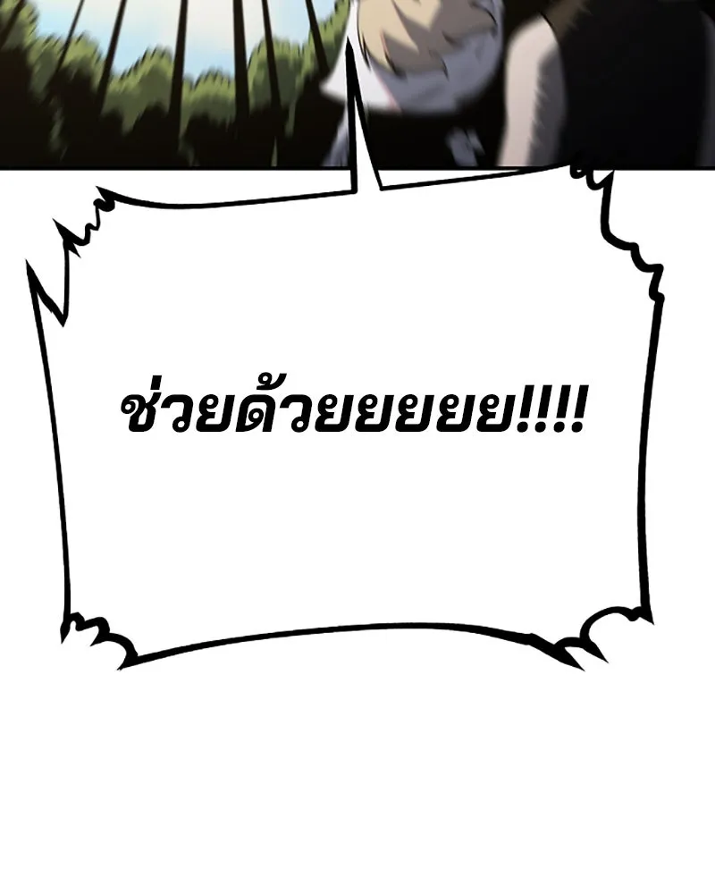 Player ตอนที่ 29 รูปที่ 34