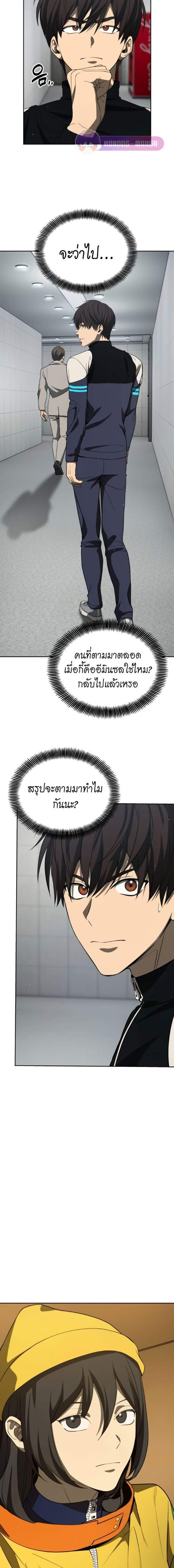 Manga-lc-com อ่านมังงะ อ่านการ์ตูน ออนไลน์ ฟรี Return of the Genius Player ตอนที่ 1 2 3 4 5 6 7 8 9 10 11 12 13 14 ฟรี ไม่มีโฆษณา Manga-lc - อ่าน มังงะ อ่าน การ์ตูน ออนไลน์ อ่านมังงะ ฟรี