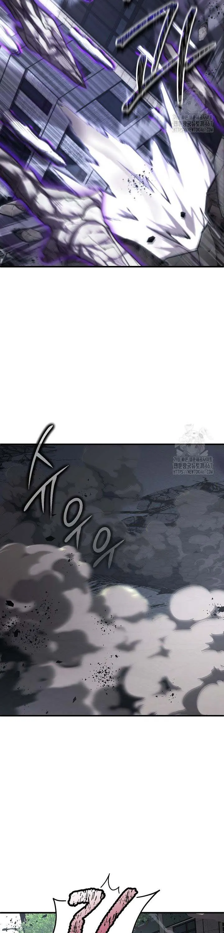 How to Retire as a Disaster Necromancer แผนเกษ_ยณใหม_ของเนโครแมนเซอร_ ตอนที่ ตอนที่ 12 รูปที่ 32