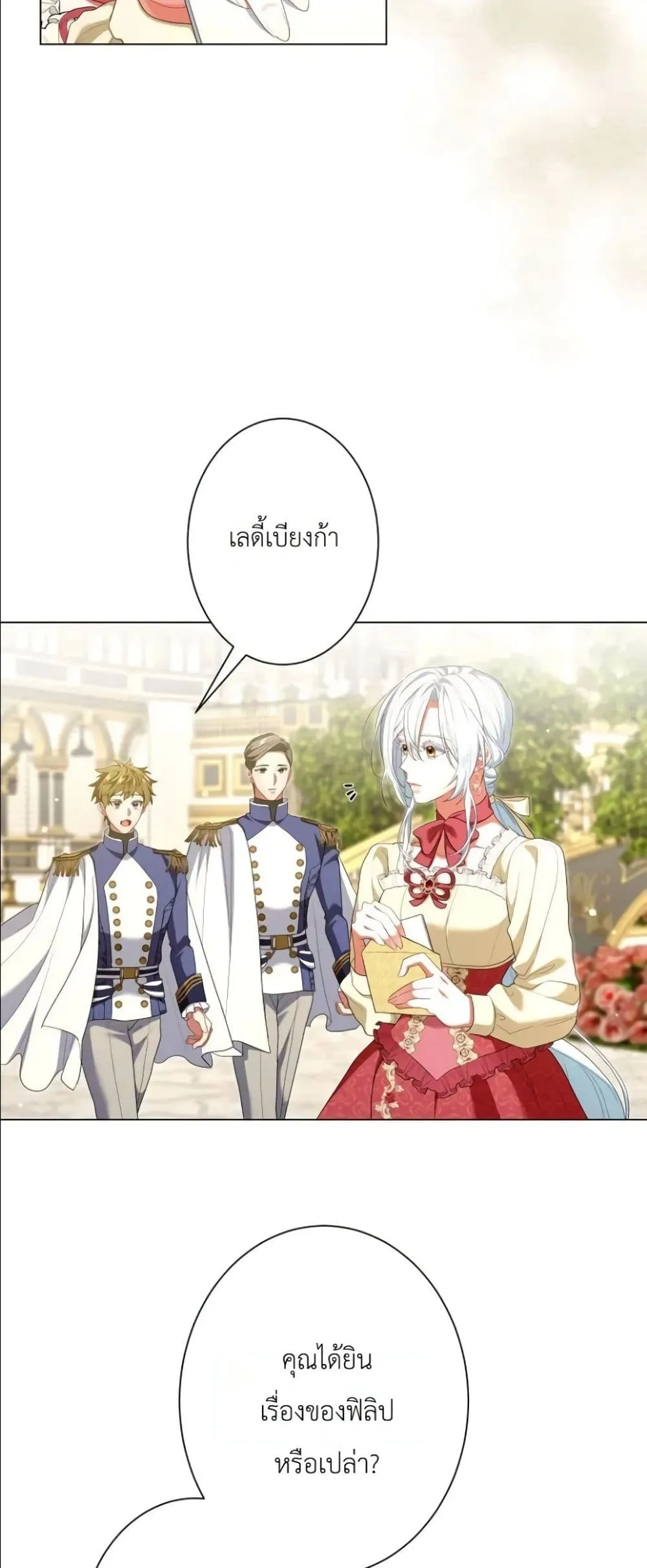 Manga-lc-com อ่านมังงะ อ่านการ์ตูน ออนไลน์ ฟรี Behold The Perfect Villainess ตอนที่ 1 2 3 4 5 6 7 8 9 10 11 12 13 14 ฟรี ไม่มีโฆษณา Manga-lc - อ่าน มังงะ อ่าน การ์ตูน ออนไลน์ อ่านมังงะ ฟรี
