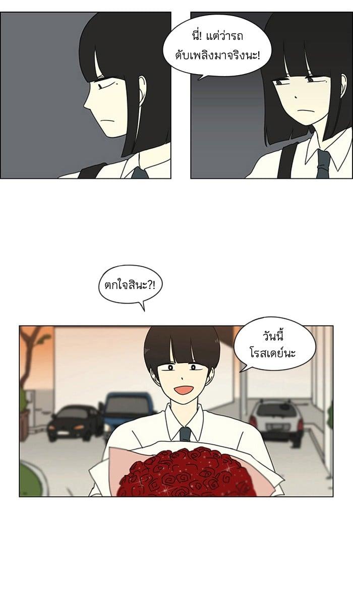 Manga-lc-com อ่านมังงะ อ่านการ์ตูน ออนไลน์ ฟรี Love Revolution รักนี้ต้องปฏิวัติ ตอนที่ 1 2 3 4 5 6 7 8 9 10 11 12 13 14 ฟรี ไม่มีโฆษณา Manga-lc - อ่าน มังงะ อ่าน การ์ตูน ออนไลน์ อ่านมังงะ ฟรี