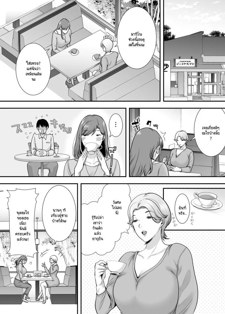 Doujin-Lc- อ่าน โดจิน มังฮวา เกาหลี ญี่ปุ่น จีน แปลไทย แม่เพือนที่ผมแอบรัก [Ogon Shinshi Club (Cloudy)] Mariko-san to Boku ~Baito saki no Hitozuma to no Furin Kankei~ ตอนที่ 1 2 3 4 5 6 7 8 9 10 11 12 13 14 ฟรี ไม่มีโฆษณา อ่าน โดจิน Manhwa เกาหลี ญี่ปุ่น จีน เรามีครบ คัดมาให้เน้นๆ โดจิน 18+ รับประกันความฟินโดย  Doujin Lc