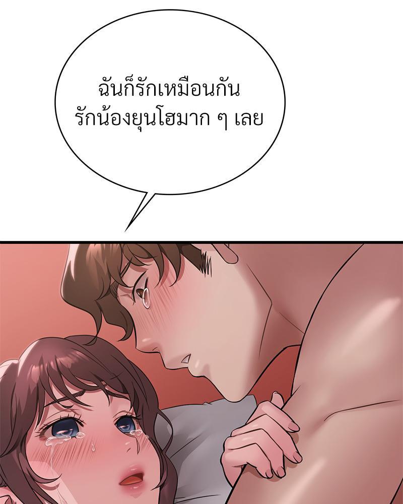 Doujin-Lc- อ่าน โดจิน มังฮวา เกาหลี ญี่ปุ่น จีน แปลไทย Drunk on You ตอนที่ 1 2 3 4 5 6 7 8 9 10 11 12 13 14 ฟรี ไม่มีโฆษณา อ่าน โดจิน Manhwa เกาหลี ญี่ปุ่น จีน เรามีครบ คัดมาให้เน้นๆ โดจิน 18+ รับประกันความฟินโดย  Doujin Lc