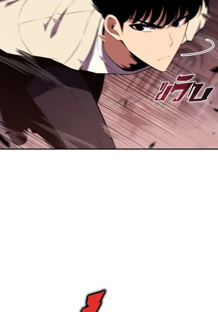 ผู้เล่นหน้าใหม่เลเวลแมกซ์ ตอนที่ 122 จอมขมังเวทผู้เป็นอมตะ (2) รูปที่ 101