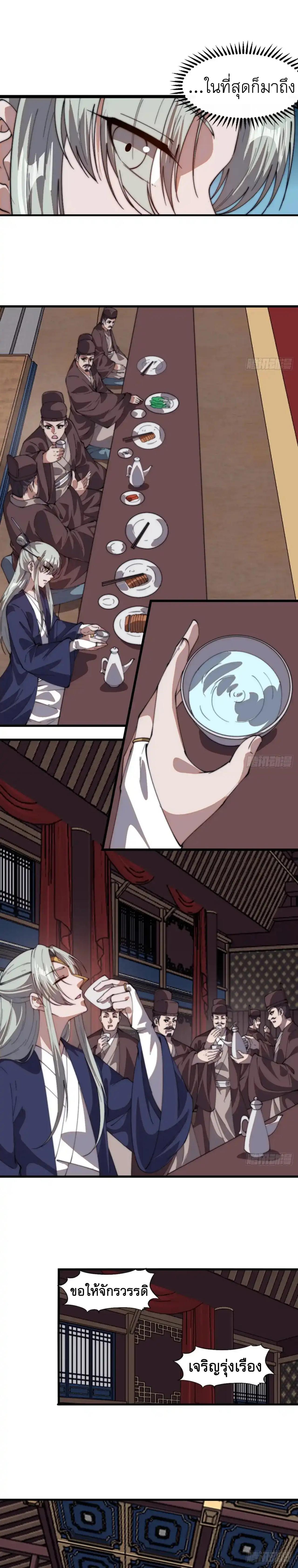 Manga-lc-com อ่านมังงะ อ่านการ์ตูน ออนไลน์ ฟรี It Starts With A Mountain ตอนที่ 1 2 3 4 5 6 7 8 9 10 11 12 13 14 ฟรี ไม่มีโฆษณา Manga-lc - อ่าน มังงะ อ่าน การ์ตูน ออนไลน์ อ่านมังงะ ฟรี