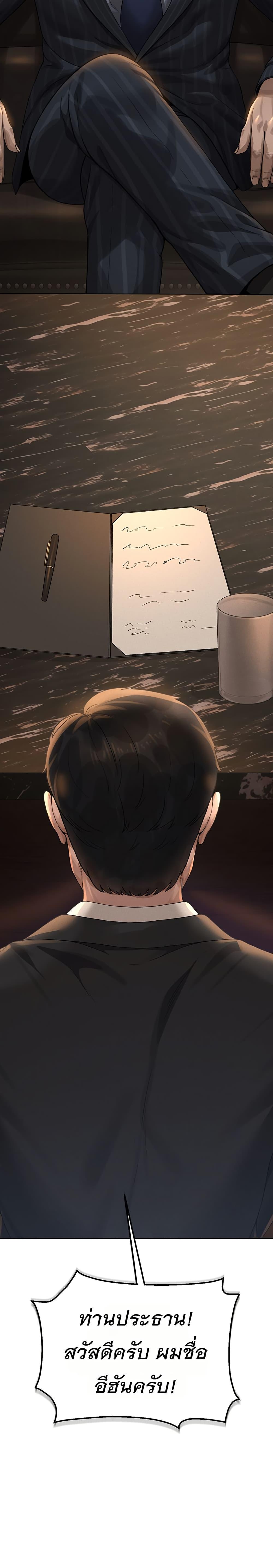 Doujin-Lc- อ่าน โดจิน มังฮวา เกาหลี ญี่ปุ่น จีน แปลไทย I Became an Apartment Security Manager ตอนที่ 1 2 3 4 5 6 7 8 9 10 11 12 13 14 ฟรี ไม่มีโฆษณา อ่าน โดจิน Manhwa เกาหลี ญี่ปุ่น จีน เรามีครบ คัดมาให้เน้นๆ โดจิน 18+ รับประกันความฟินโดย  Doujin Lc