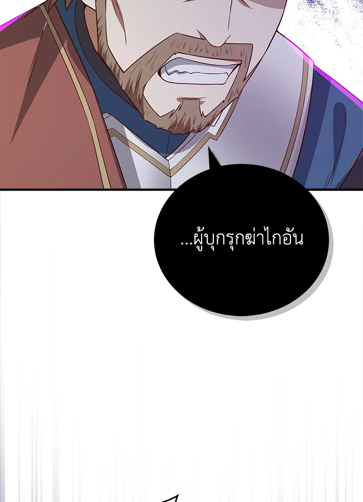 Manga-lc-com อ่านมังงะ อ่านการ์ตูน ออนไลน์ ฟรี The Lord of Coins ตอนที่ 1 2 3 4 5 6 7 8 9 10 11 12 13 14 ฟรี ไม่มีโฆษณา Manga-lc - อ่าน มังงะ อ่าน การ์ตูน ออนไลน์ อ่านมังงะ ฟรี