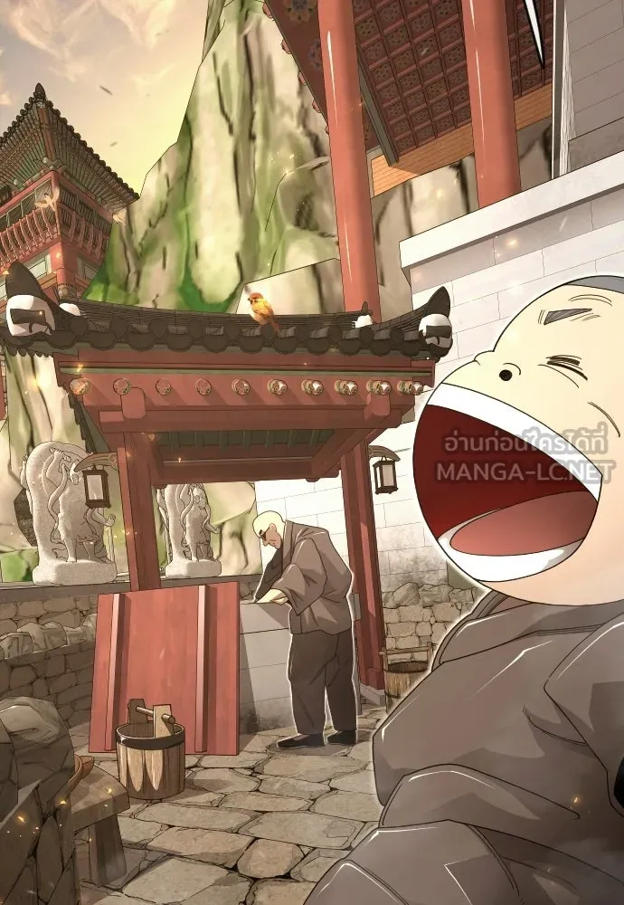 ยุคแห่งยอดมนุษย์ ตอนที่ 113 รูปที่ 18