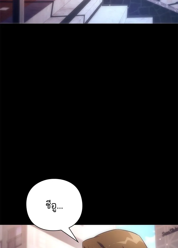 คืนแห่งโทแกบี ตอนที่ 35 รูปที่ 17