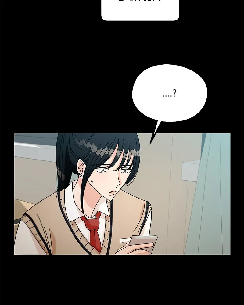 Pyramid Game เกมพีระมิด ตอนที่ 44 รูปที่ 28