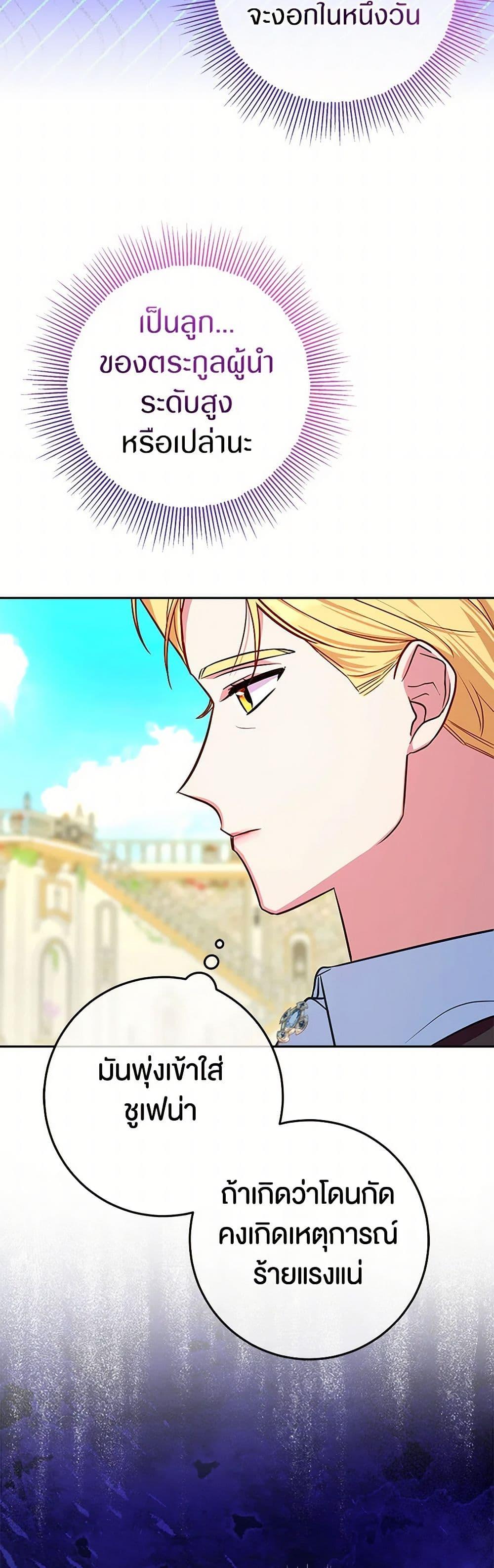 Manga-lc-com อ่านมังงะ อ่านการ์ตูน ออนไลน์ ฟรี Lady Blue Bird of the White Lion Family ตอนที่ 1 2 3 4 5 6 7 8 9 10 11 12 13 14 ฟรี ไม่มีโฆษณา Manga-lc - อ่าน มังงะ อ่าน การ์ตูน ออนไลน์ อ่านมังงะ ฟรี