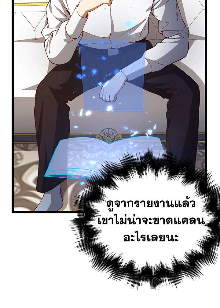 Manga-lc-com อ่านมังงะ อ่านการ์ตูน ออนไลน์ ฟรี The Lord of Coins ตอนที่ 1 2 3 4 5 6 7 8 9 10 11 12 13 14 ฟรี ไม่มีโฆษณา Manga-lc - อ่าน มังงะ อ่าน การ์ตูน ออนไลน์ อ่านมังงะ ฟรี