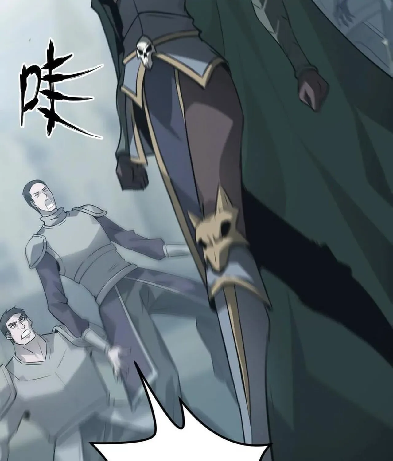 Unparalleled in the Online Gaming World ยอดคน ณ โลกออนไลน_ ตอนที่ ตอนที่ 35 รูปที่ 137