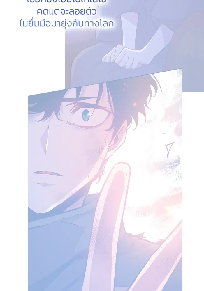 ฟิลเลียโรเซ่กับคำทำนายแห่งมงกุฎหนาม ตอนที่ 114 รูปที่ 44