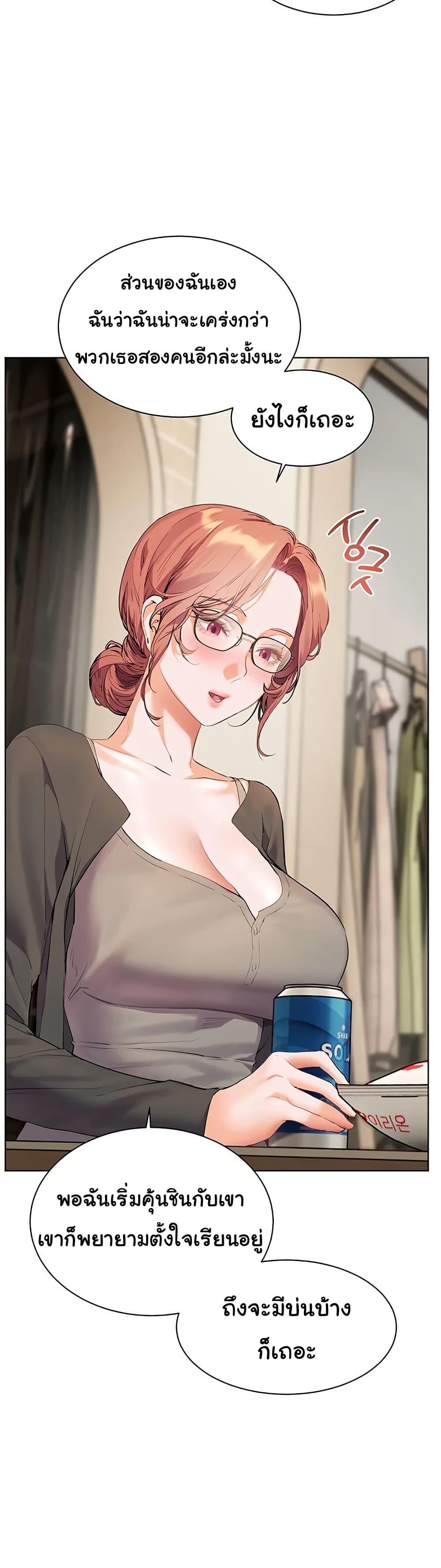 Doujin-Lc- อ่าน โดจิน มังฮวา เกาหลี ญี่ปุ่น จีน แปลไทย Teacher’s Efforts ตอนที่ 1 2 3 4 5 6 7 8 9 10 11 12 13 14 ฟรี ไม่มีโฆษณา อ่าน โดจิน Manhwa เกาหลี ญี่ปุ่น จีน เรามีครบ คัดมาให้เน้นๆ โดจิน 18+ รับประกันความฟินโดย  Doujin Lc