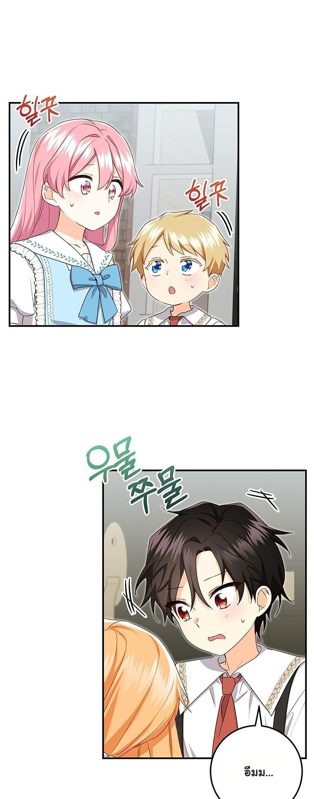 Manga-lc-com อ่านมังงะ อ่านการ์ตูน ออนไลน์ ฟรี I Need Sponsorship ตอนที่ 1 2 3 4 5 6 7 8 9 10 11 12 13 14 ฟรี ไม่มีโฆษณา Manga-lc - อ่าน มังงะ อ่าน การ์ตูน ออนไลน์ อ่านมังงะ ฟรี