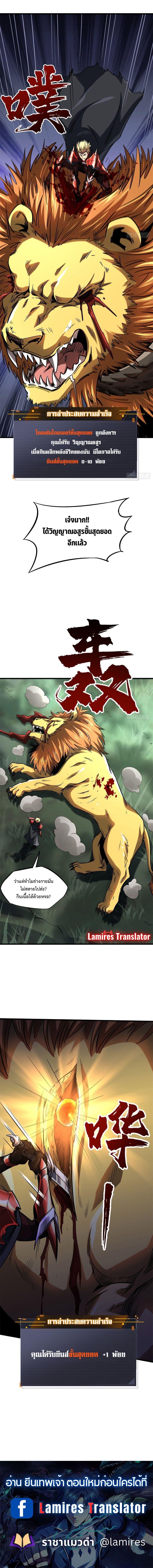 Manga-lc-com อ่านมังงะ อ่านการ์ตูน ออนไลน์ ฟรี Super God Gene ตอนที่ 1 2 3 4 5 6 7 8 9 10 11 12 13 14 ฟรี ไม่มีโฆษณา Manga-lc - อ่าน มังงะ อ่าน การ์ตูน ออนไลน์ อ่านมังงะ ฟรี