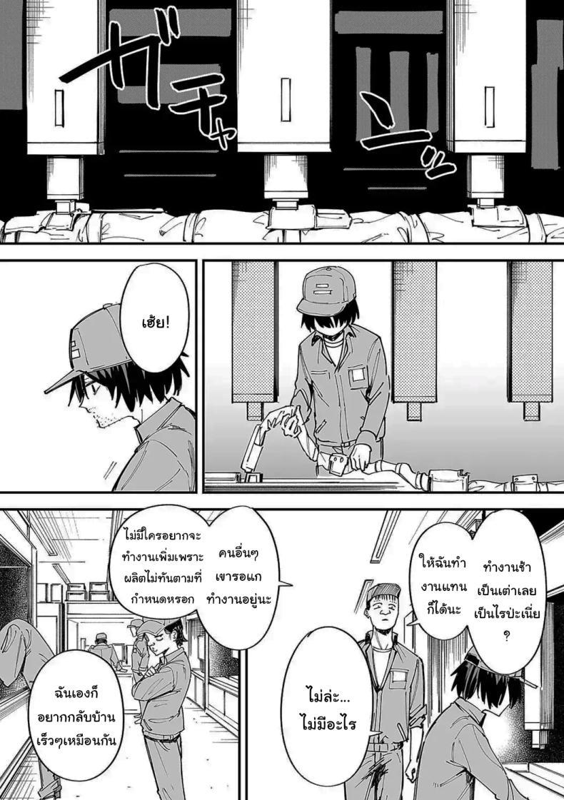 Doujin-Lc- อ่าน โดจิน มังฮวา เกาหลี ญี่ปุ่น จีน แปลไทย เป็นแค่เพื่อน [Fuguta-ke] Kyonyuu no Tomodachi to Tsukiau made no Hanashi Zenpen ตอนที่ 1 2 3 4 5 6 7 8 9 10 11 12 13 14 ฟรี ไม่มีโฆษณา อ่าน โดจิน Manhwa เกาหลี ญี่ปุ่น จีน เรามีครบ คัดมาให้เน้นๆ โดจิน 18+ รับประกันความฟินโดย  Doujin Lc
