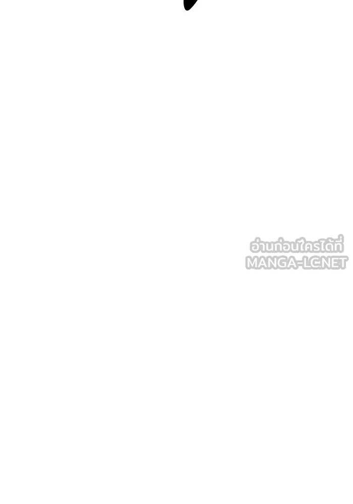 คุณปู่จอมยุทธกับหลานสาวสุดแกร่ง ตอนที่ 3 รูปที่ 156