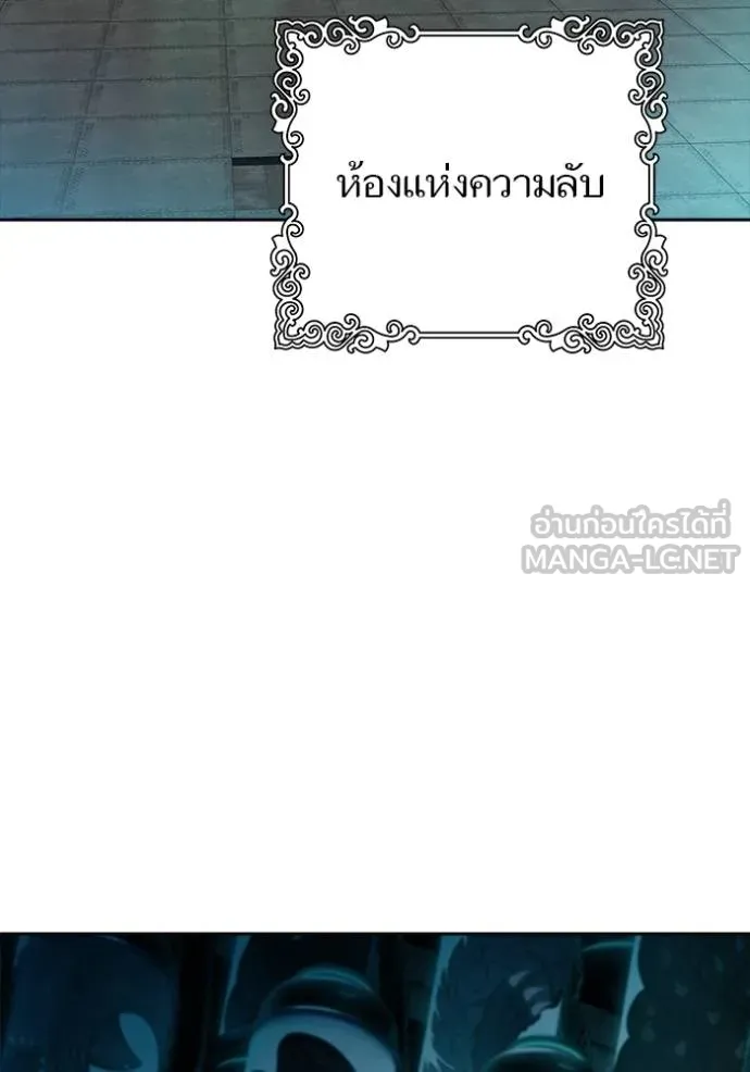 ทาวเวอร์ออฟก๊อด หอคอ ตอนที่ 645 รูปที่ 27