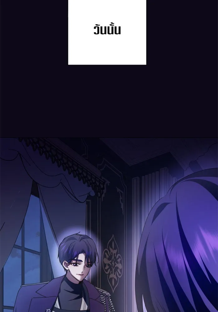 ชิงชีวิตพลิกลิขิตชะตา ตอนที่ 135. ooแรก รูปที่ 169