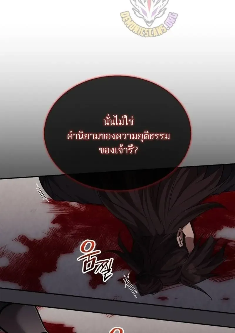 Subscribed To The Transcendental Channels แค_กดส_บตะไคร_ ก_ได_พล_งมาเฉยเลย ตอนที่ ตอนที่ 96 รูปที่ 99