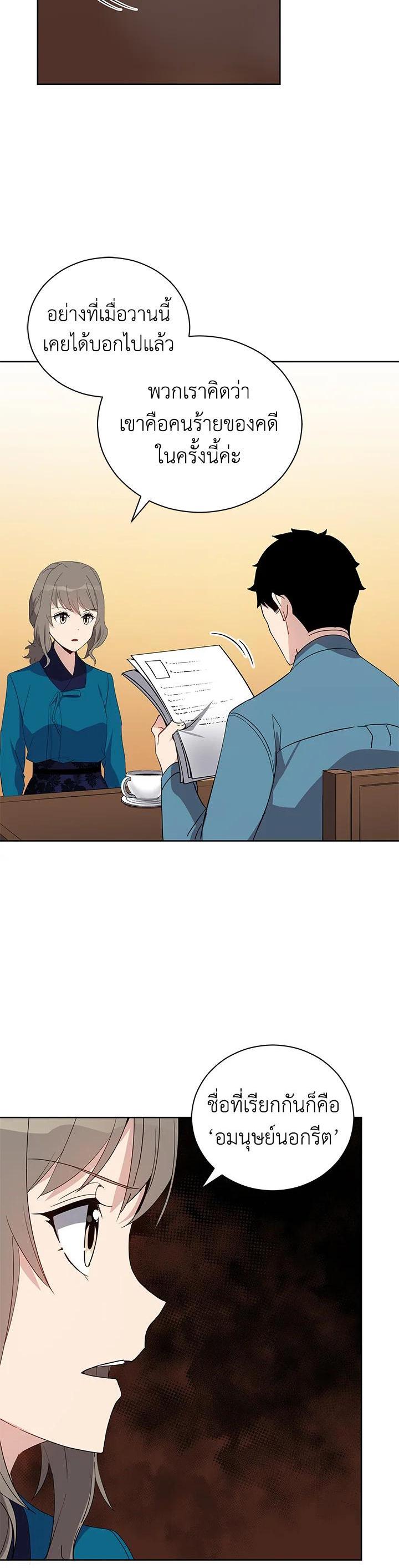 Manga-lc-com อ่านมังงะ อ่านการ์ตูน ออนไลน์ ฟรี The Descent of the Demonic Master ตอนที่ 1 2 3 4 5 6 7 8 9 10 11 12 13 14 ฟรี ไม่มีโฆษณา Manga-lc - อ่าน มังงะ อ่าน การ์ตูน ออนไลน์ อ่านมังงะ ฟรี